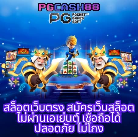 1234 superslot เครดิตฟรี50
