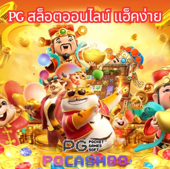 1234 superslot เครดิตฟรี50